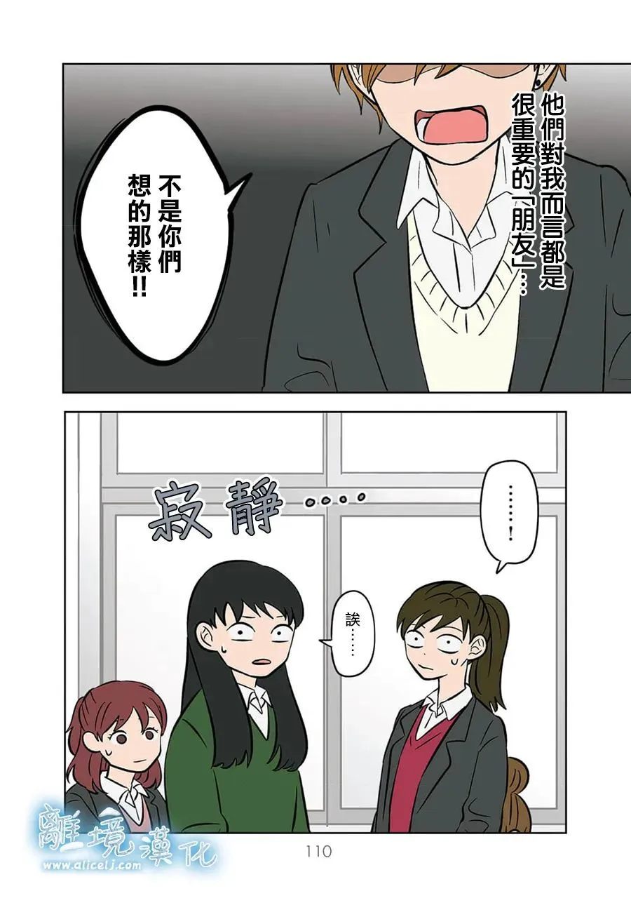 37 第28页