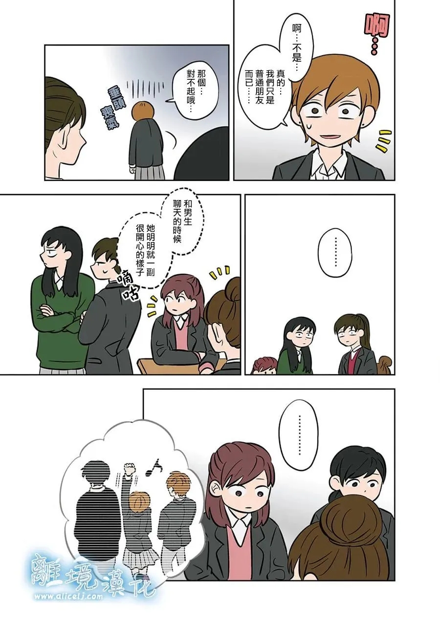 37 第29页