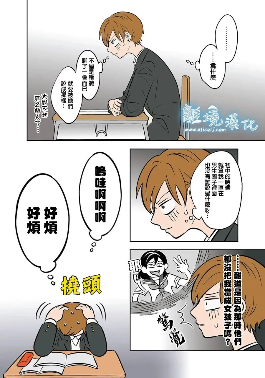 37 第30页