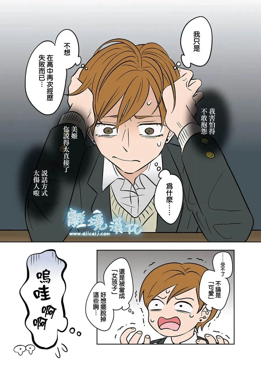37 第31页
