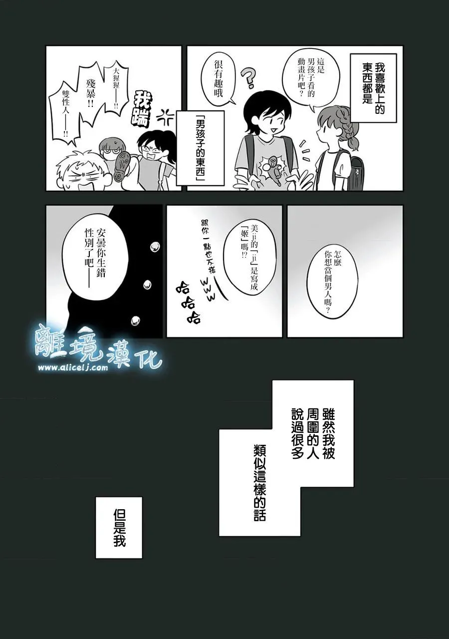 38 第2页