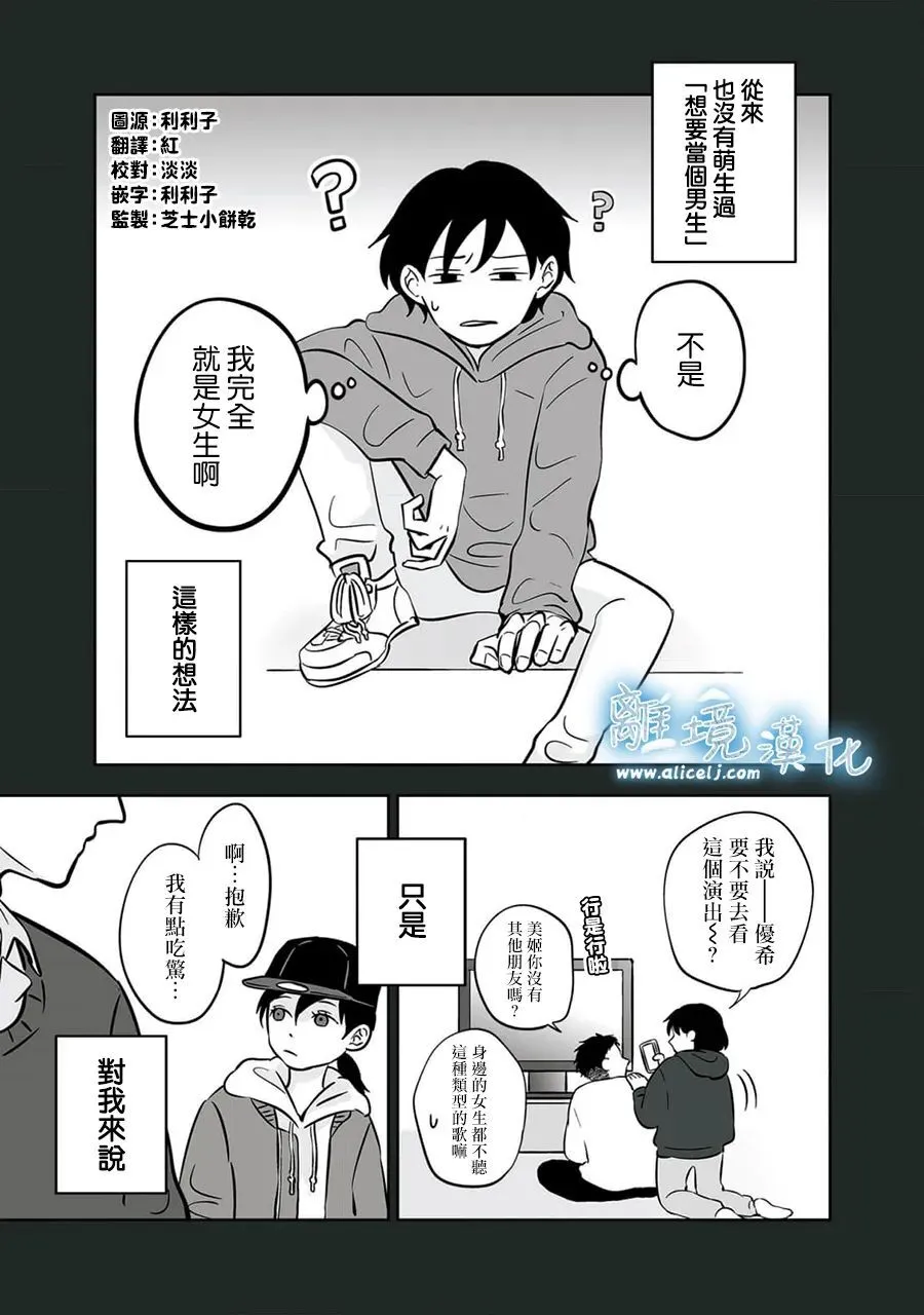 38 第3页