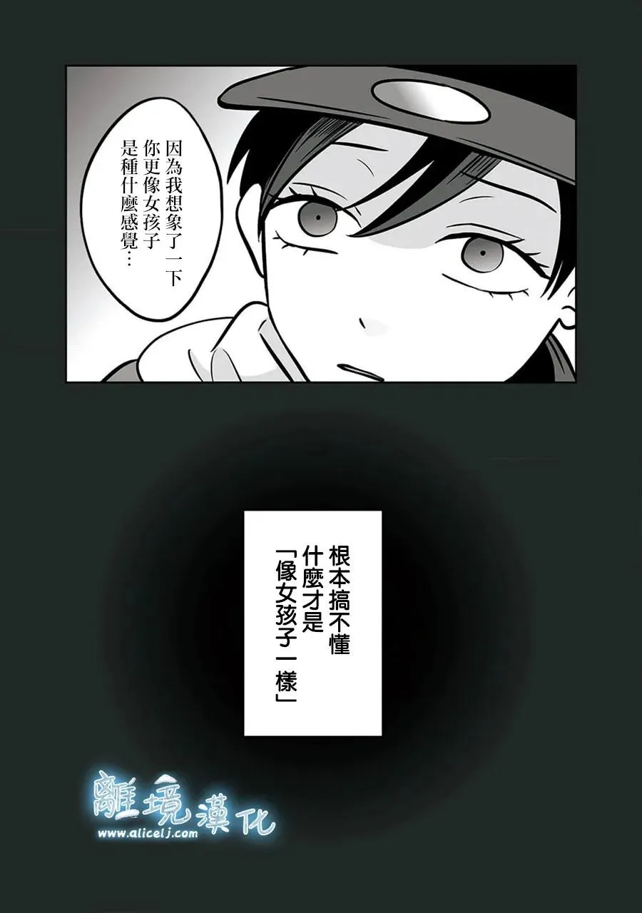 38 第4页