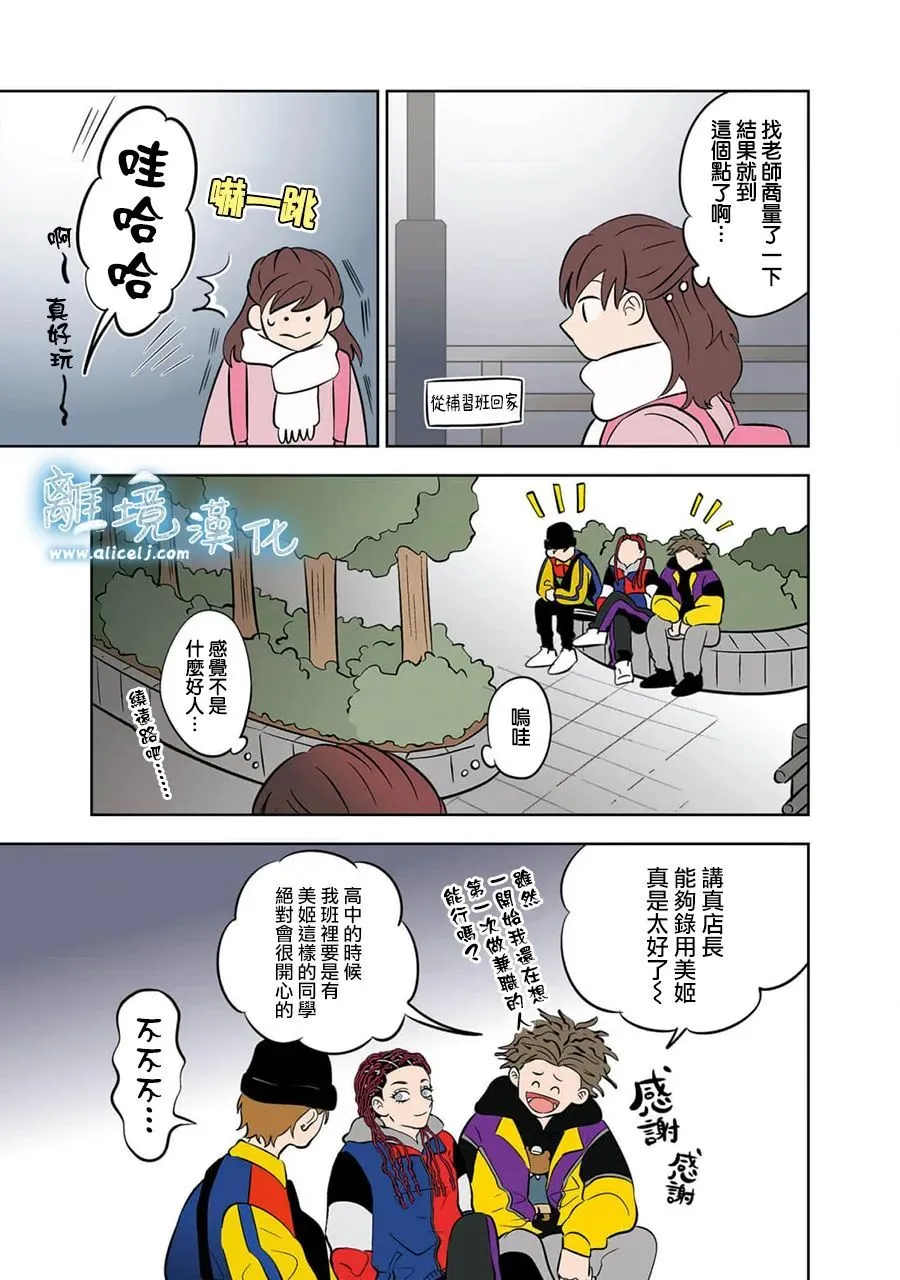 38 第5页