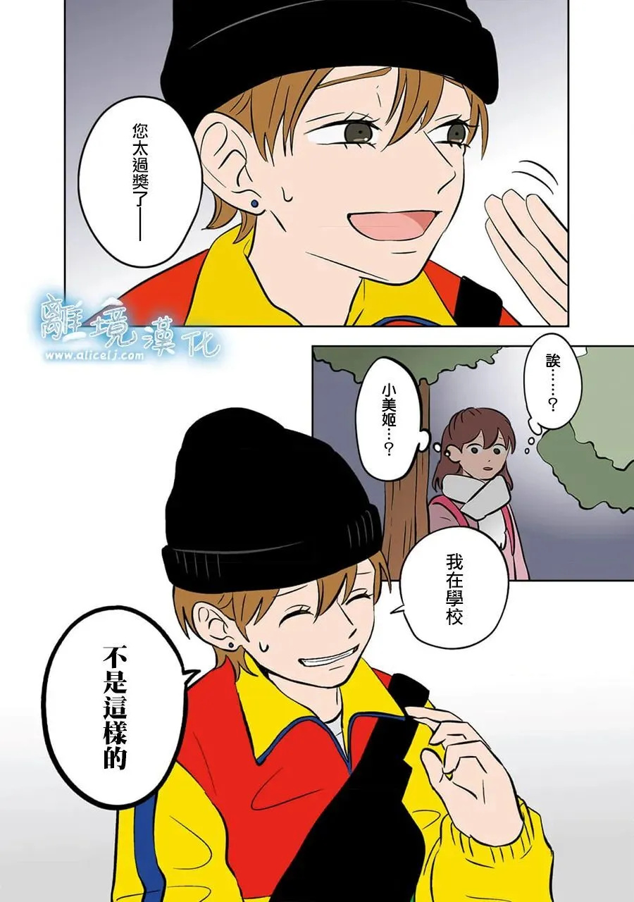 38 第6页
