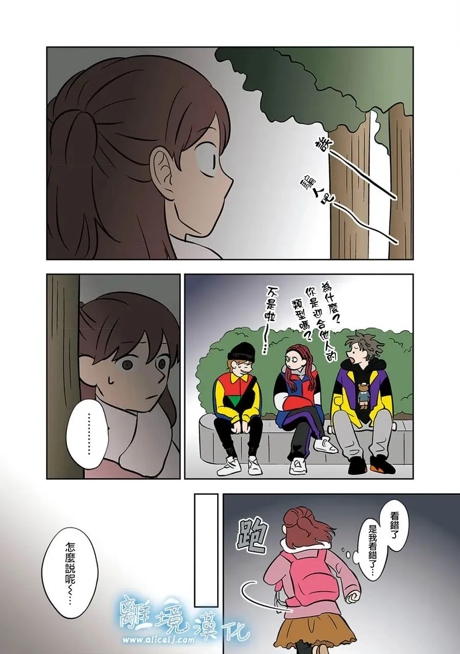 38 第7页