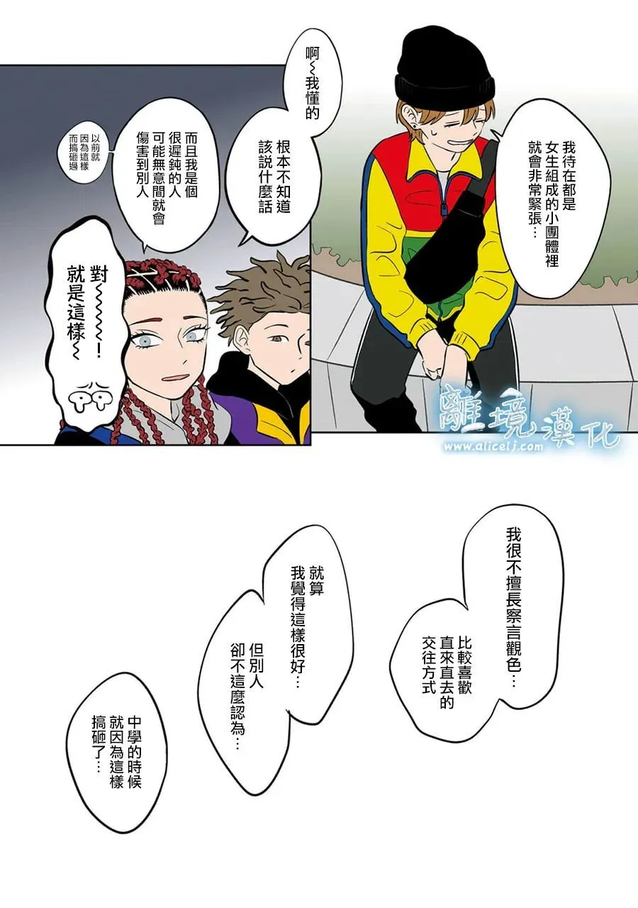 38 第8页