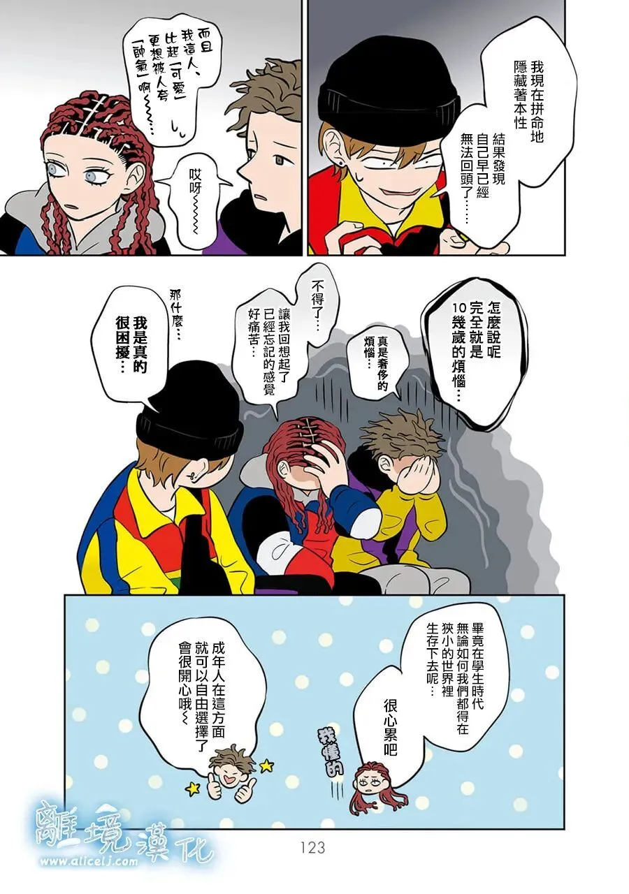 38 第9页