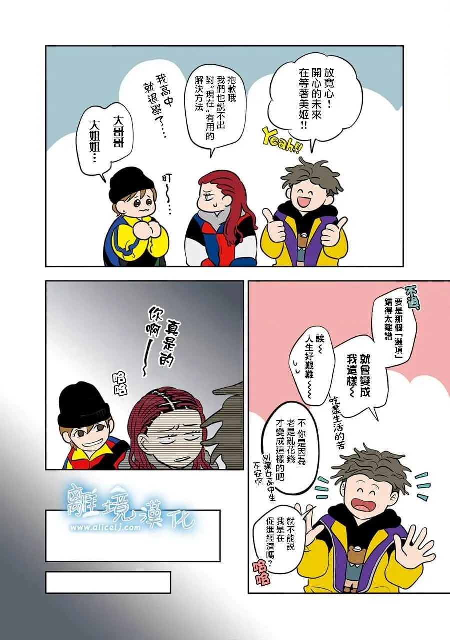 38 第10页