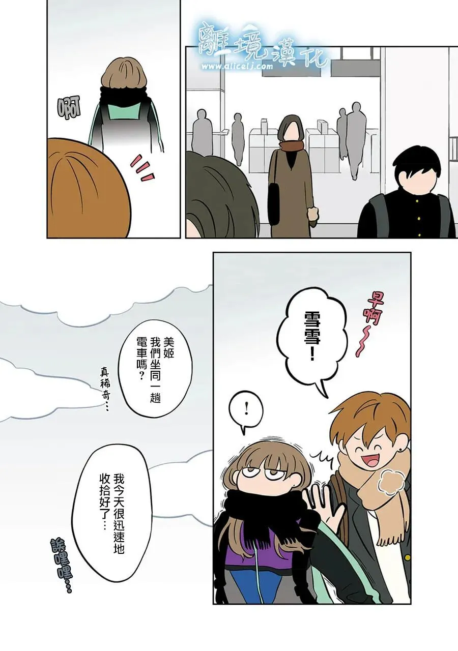 38 第12页