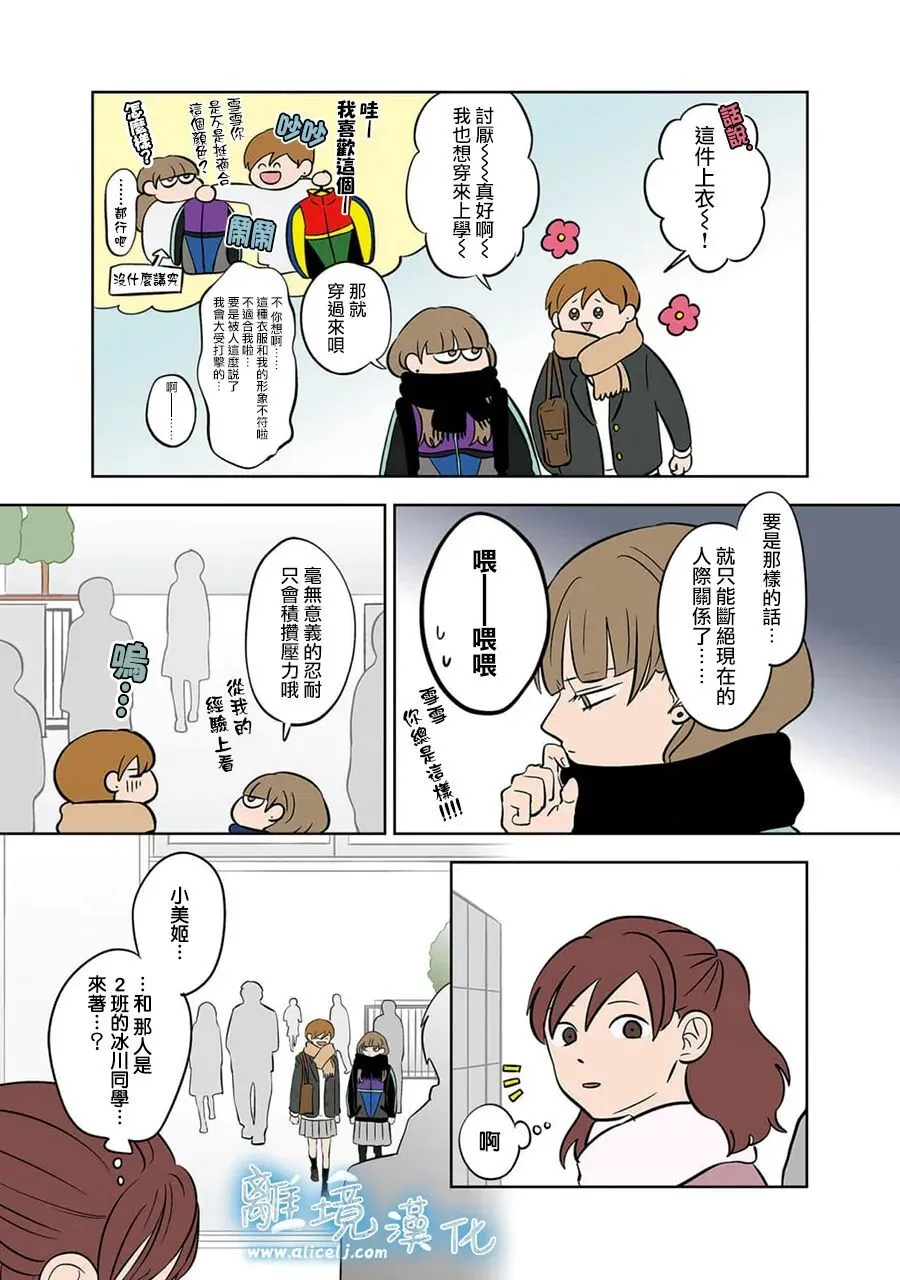 38 第13页