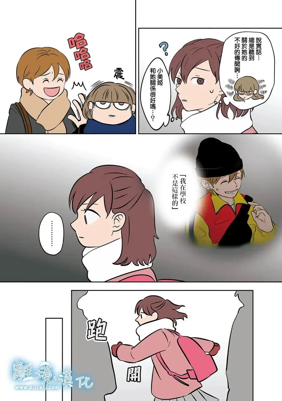 38 第14页