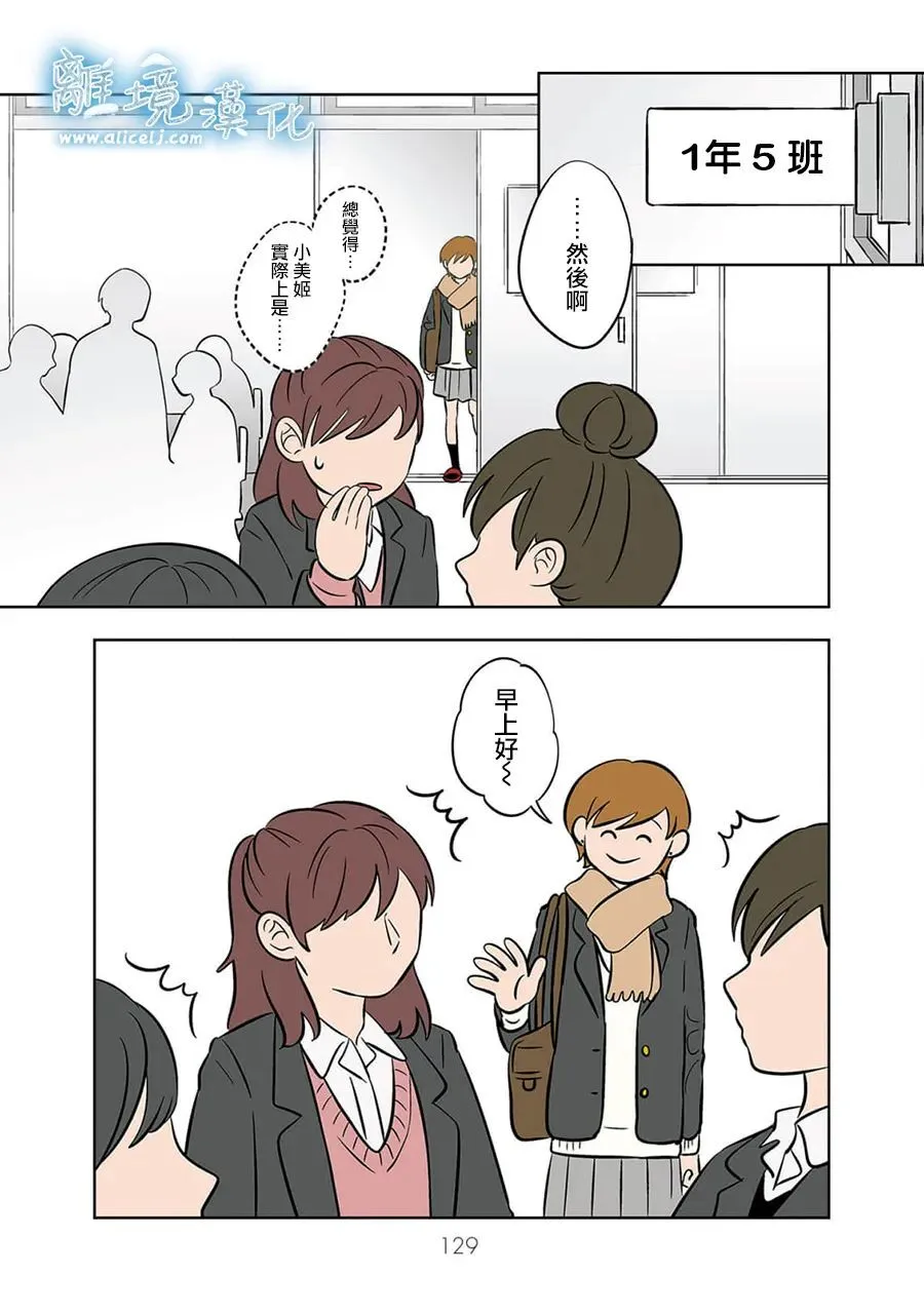 38 第15页