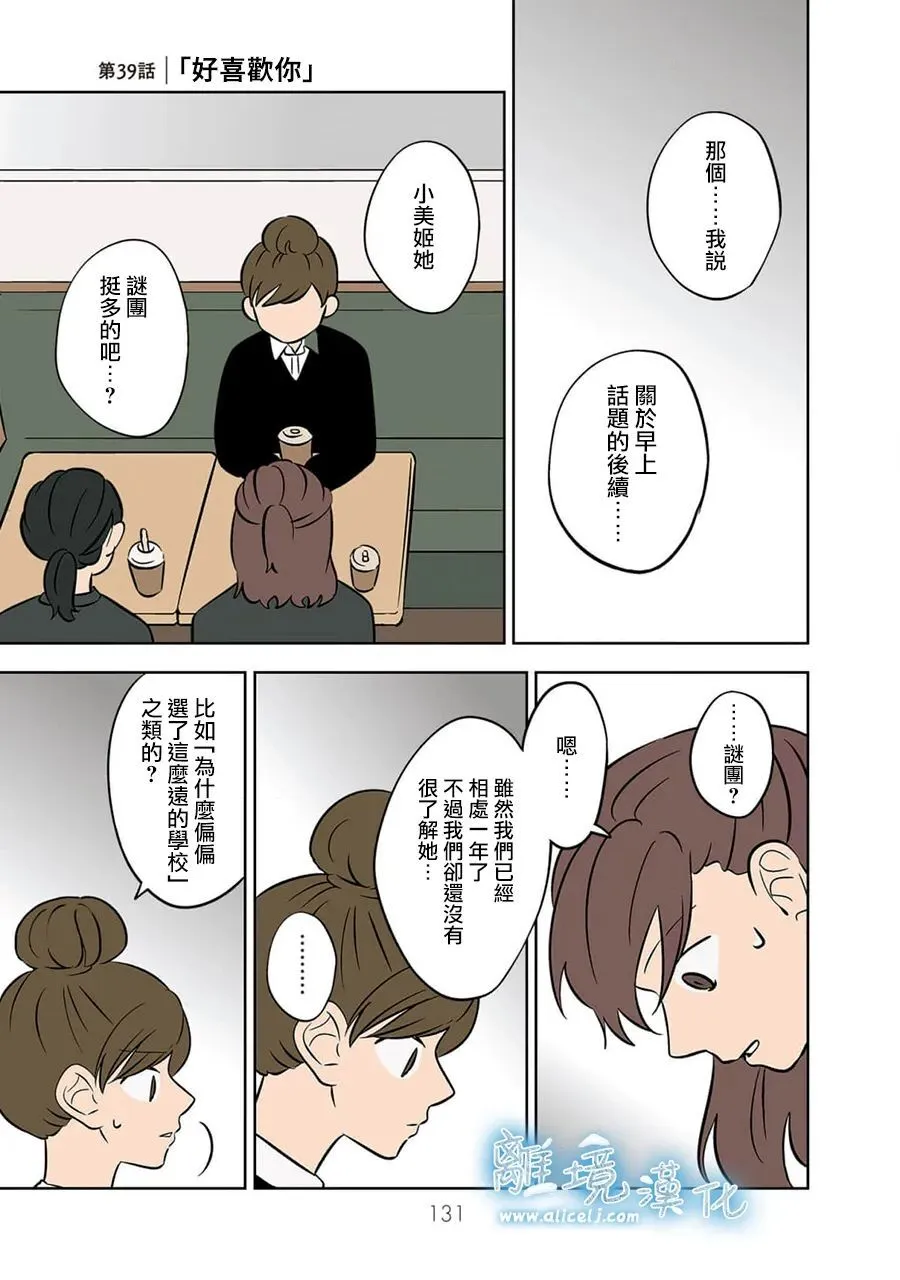 38 第17页