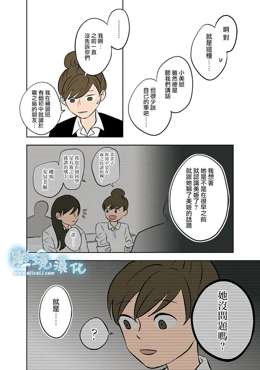 38 第18页