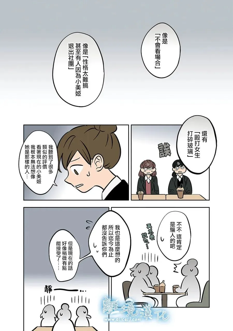 39 第3页