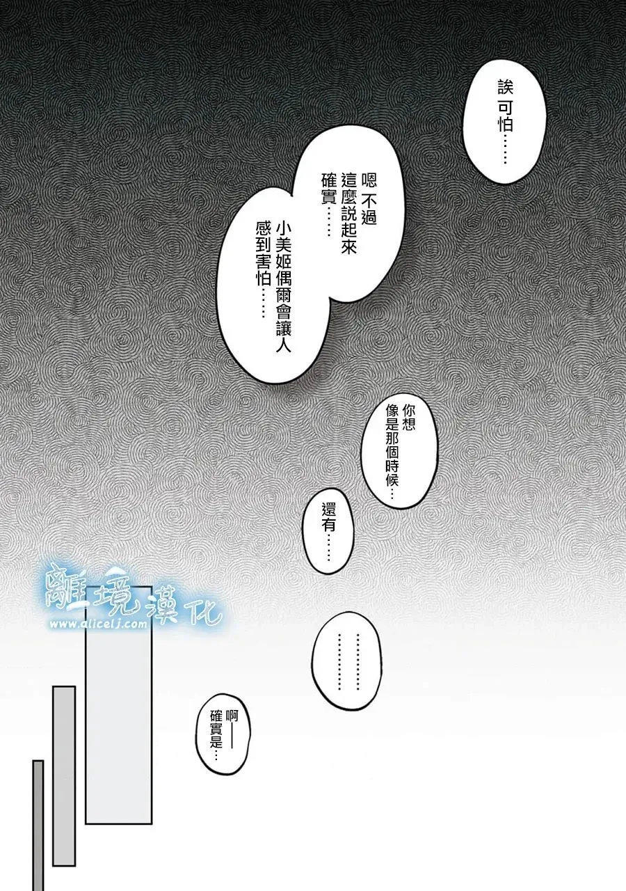 39 第5页