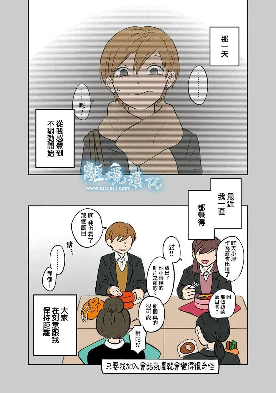 39 第6页