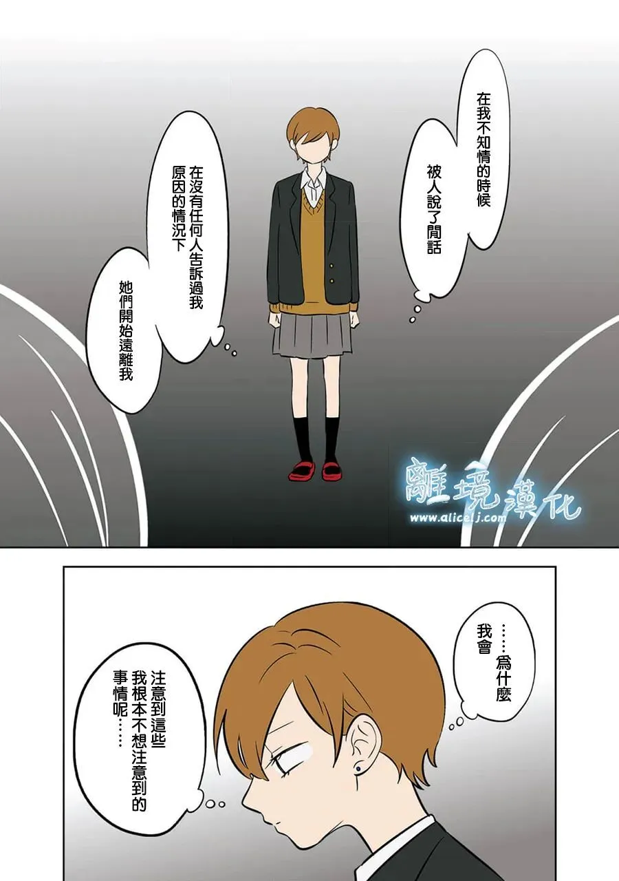 39 第8页