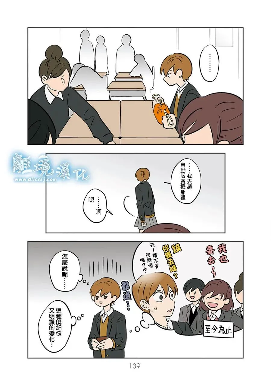 39 第9页