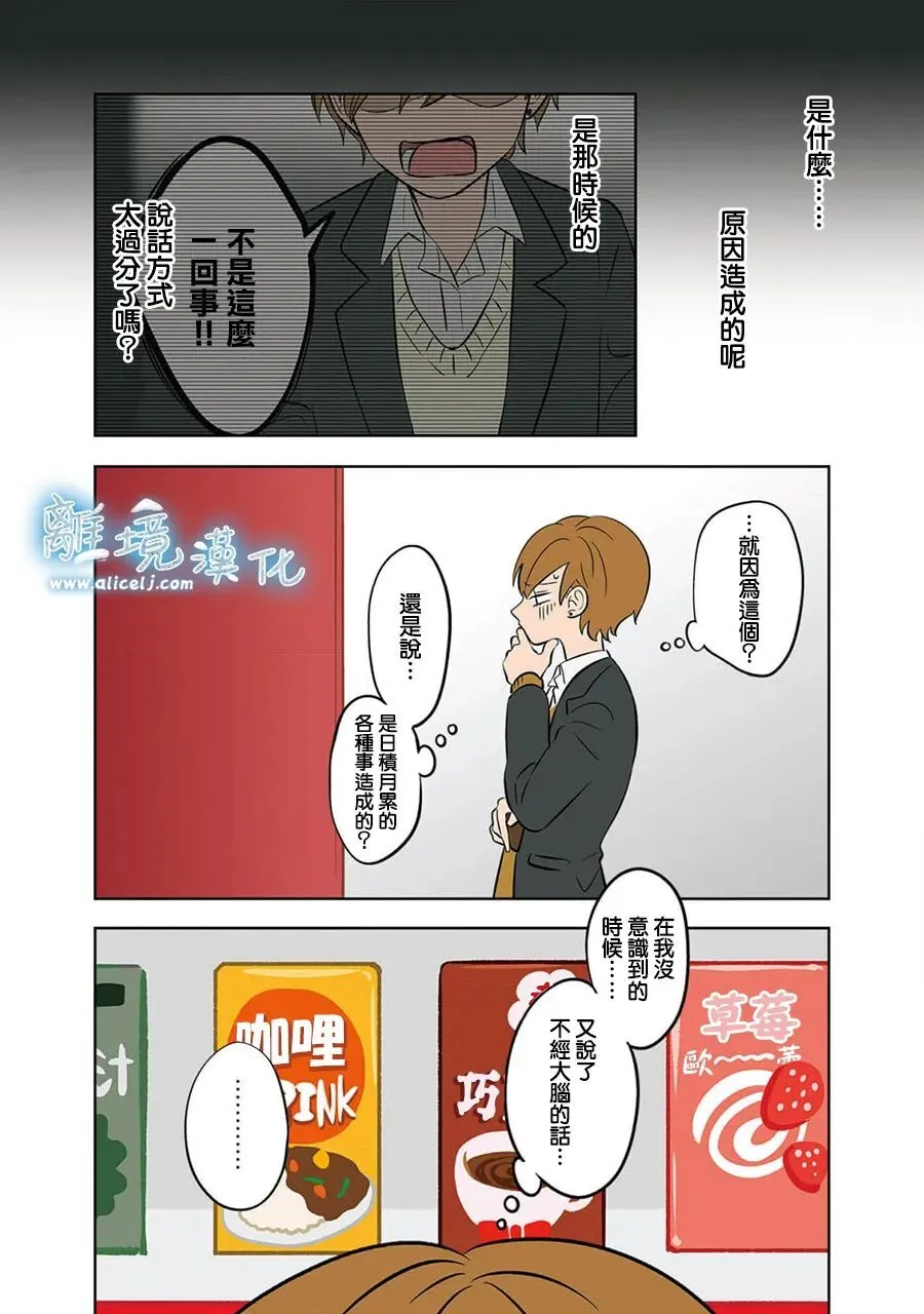 39 第10页