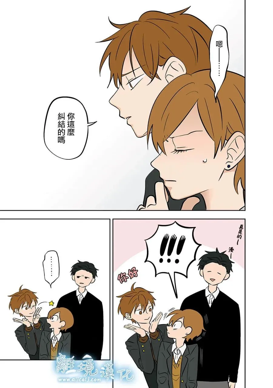 39 第11页