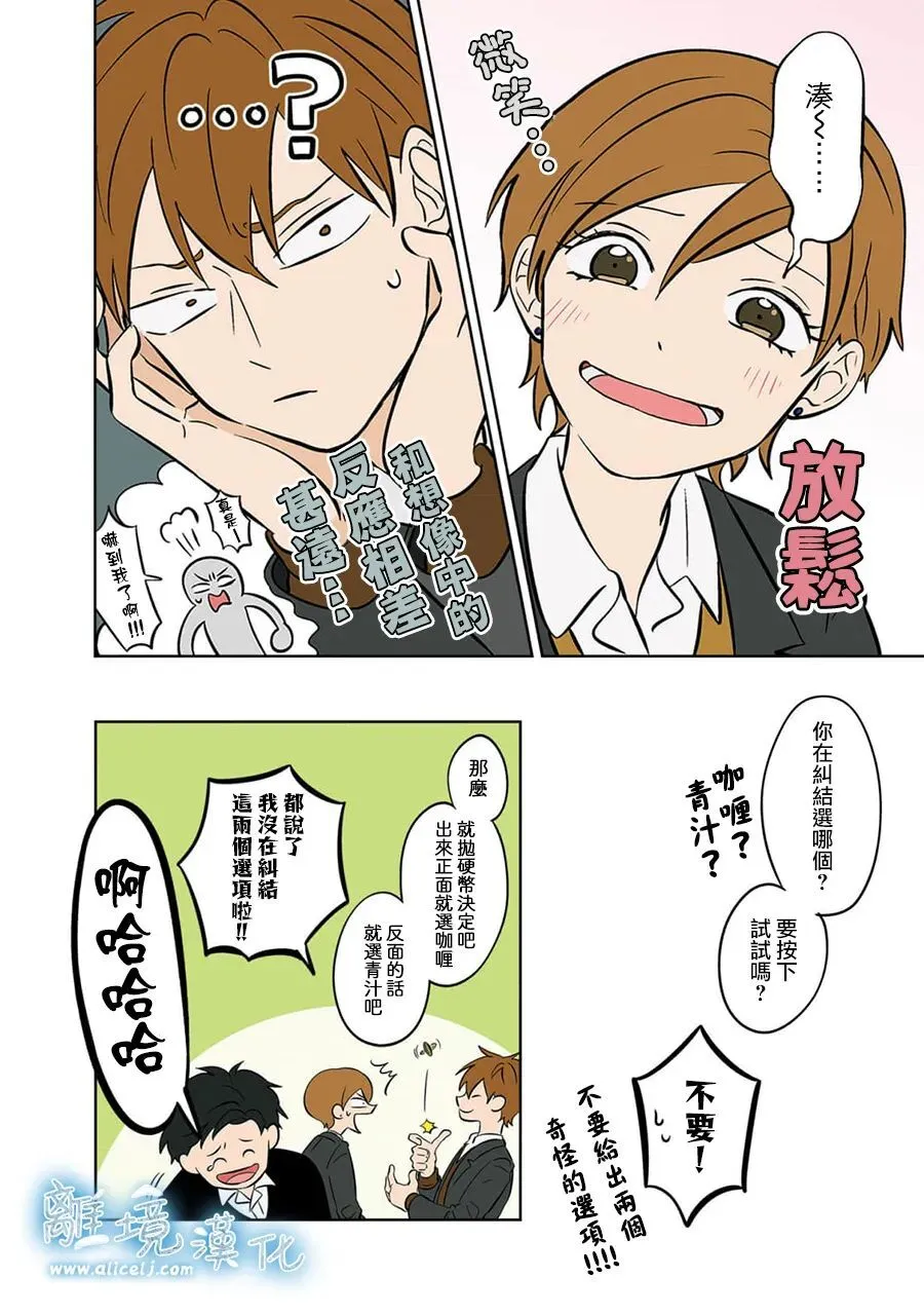 39 第12页