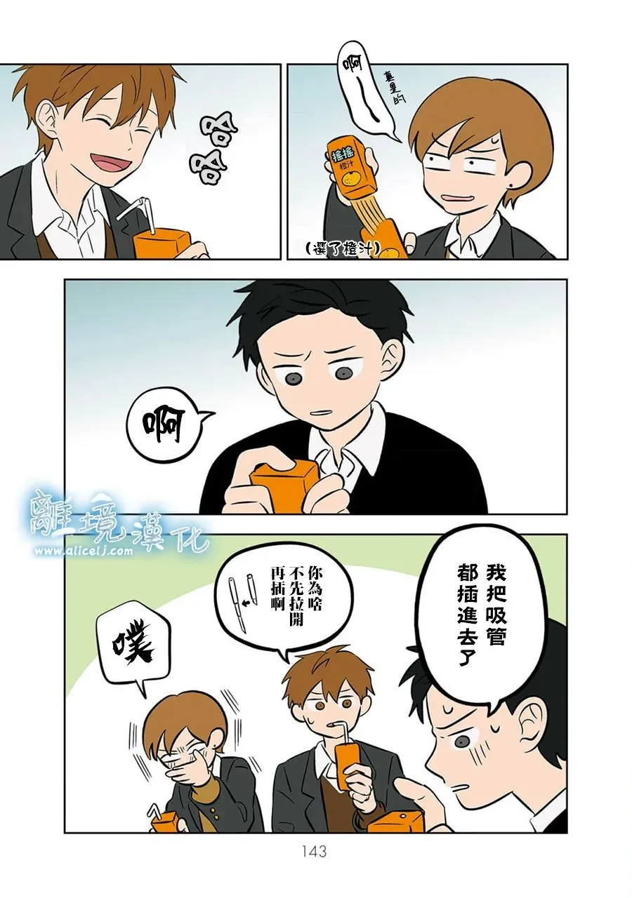 39 第13页