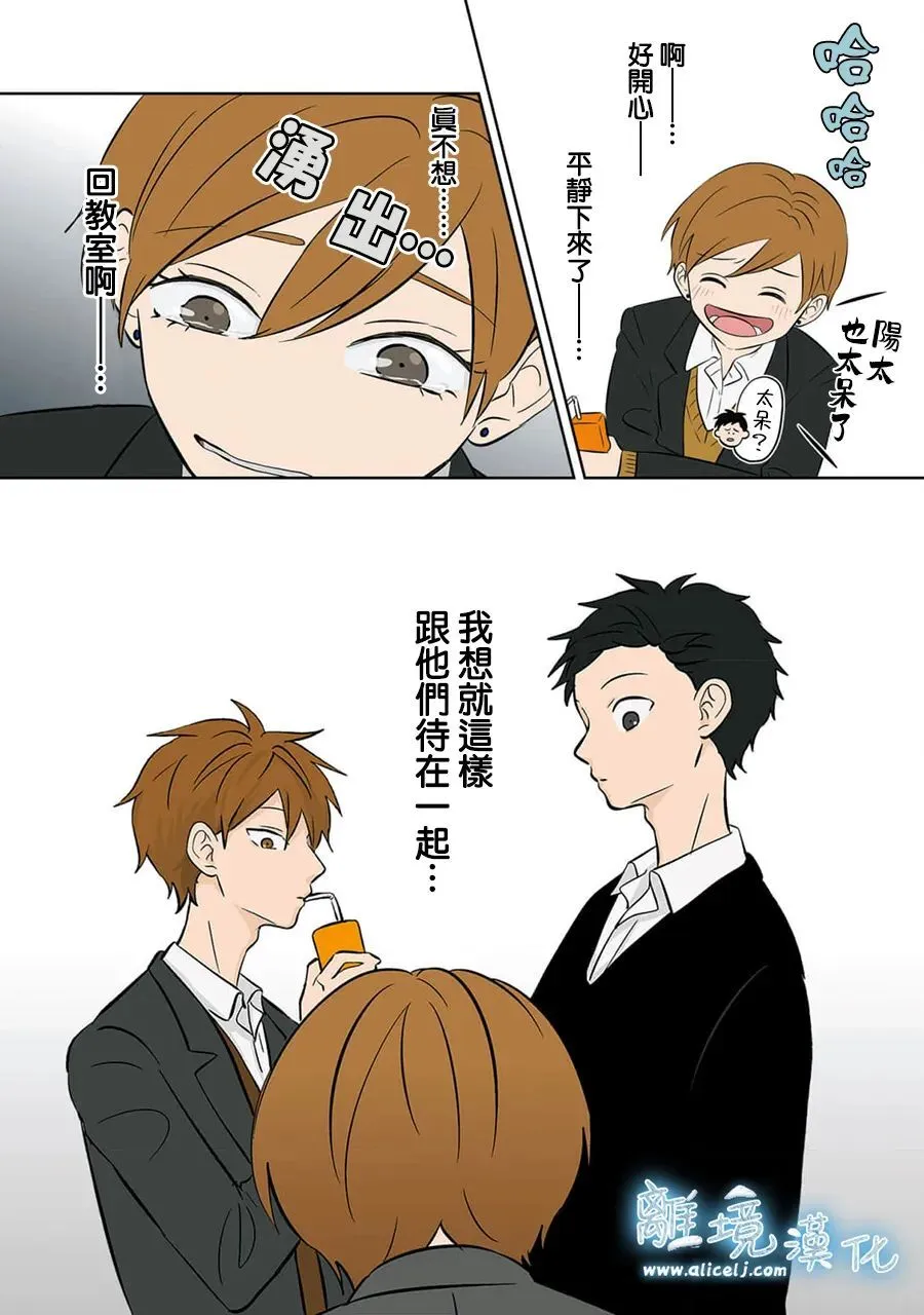 39 第14页