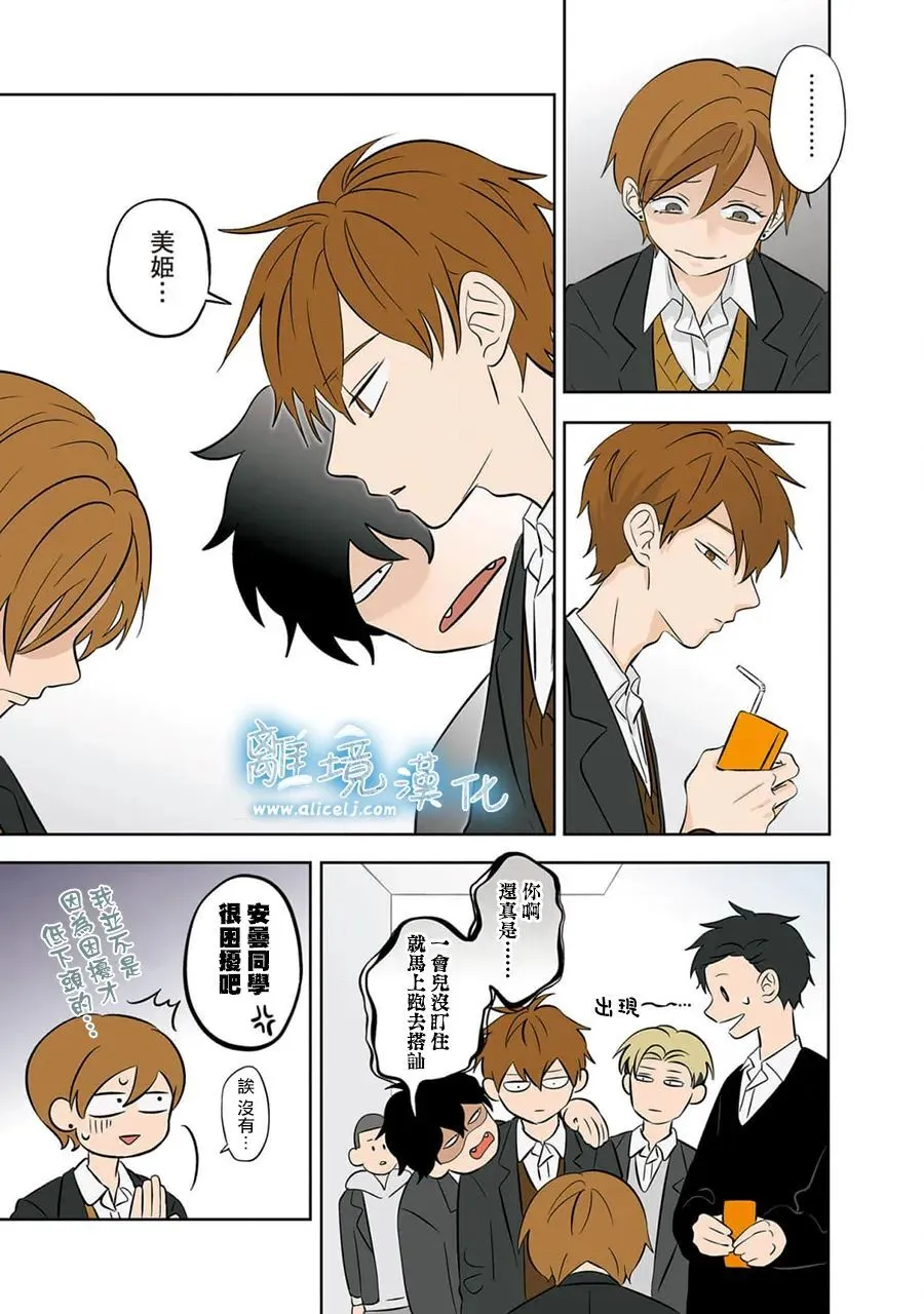 39 第15页