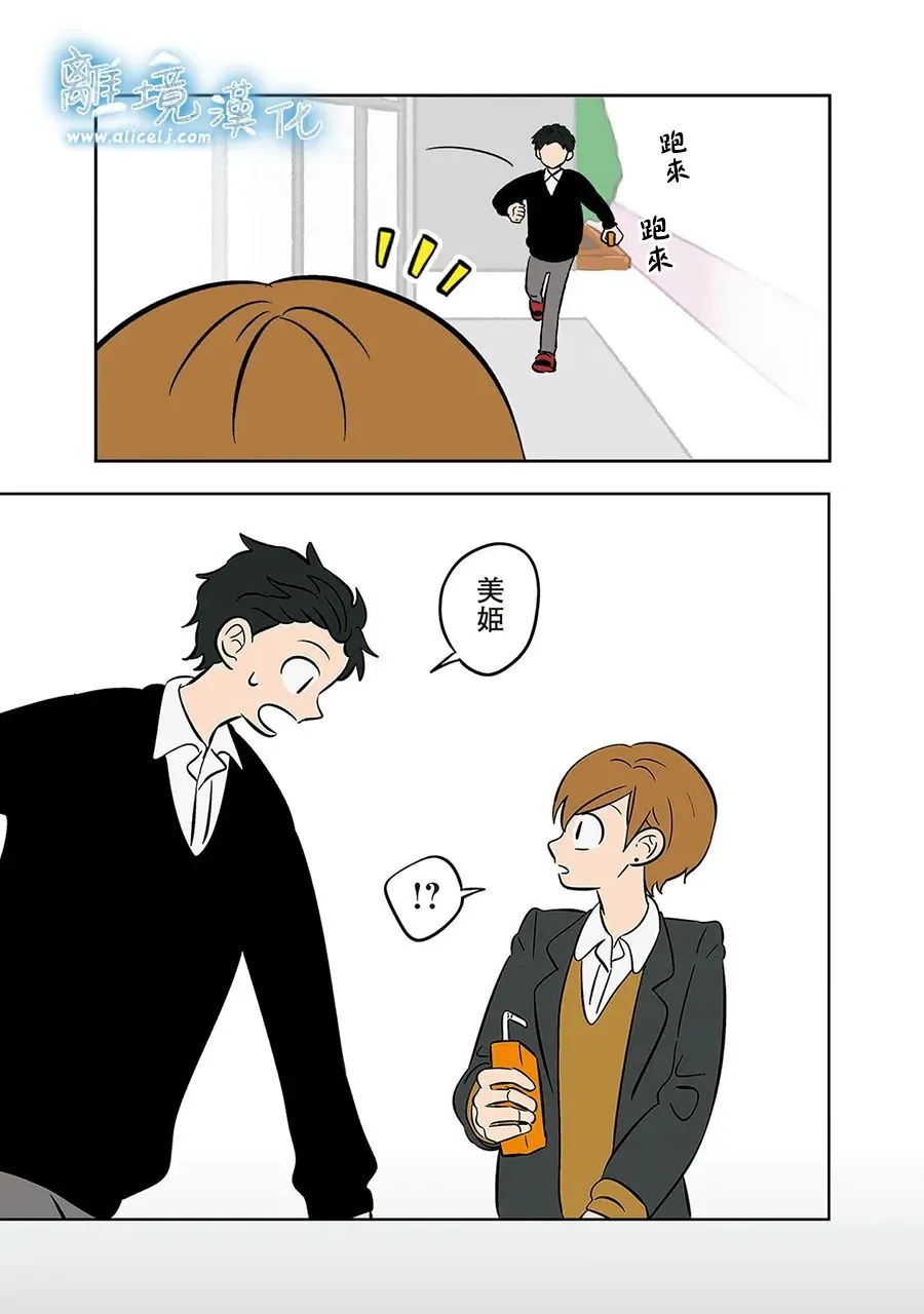 39 第17页