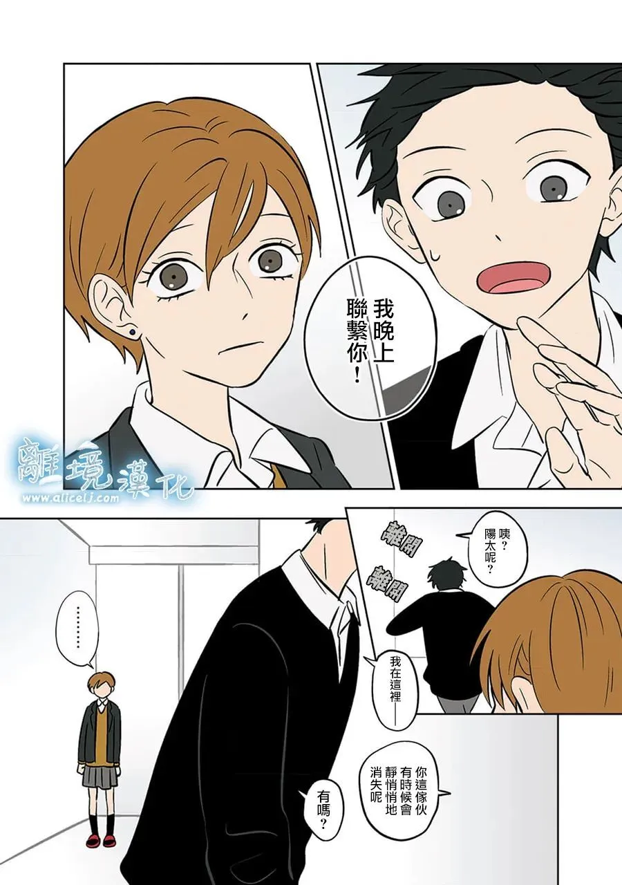 39 第18页