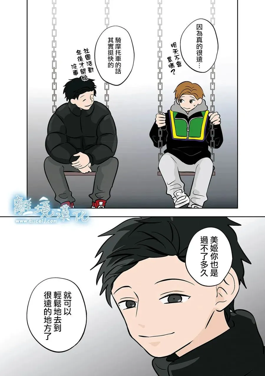 39 第20页