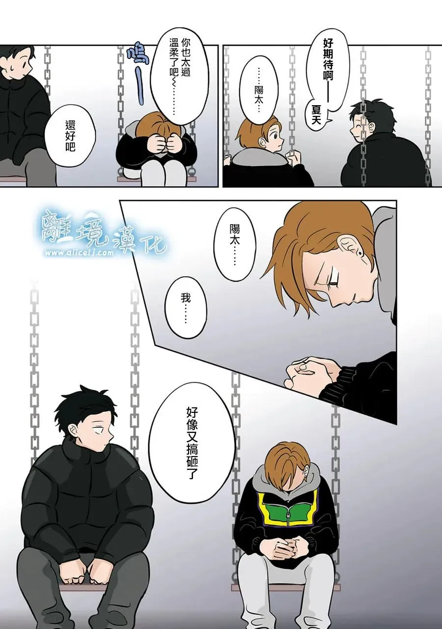 39 第21页