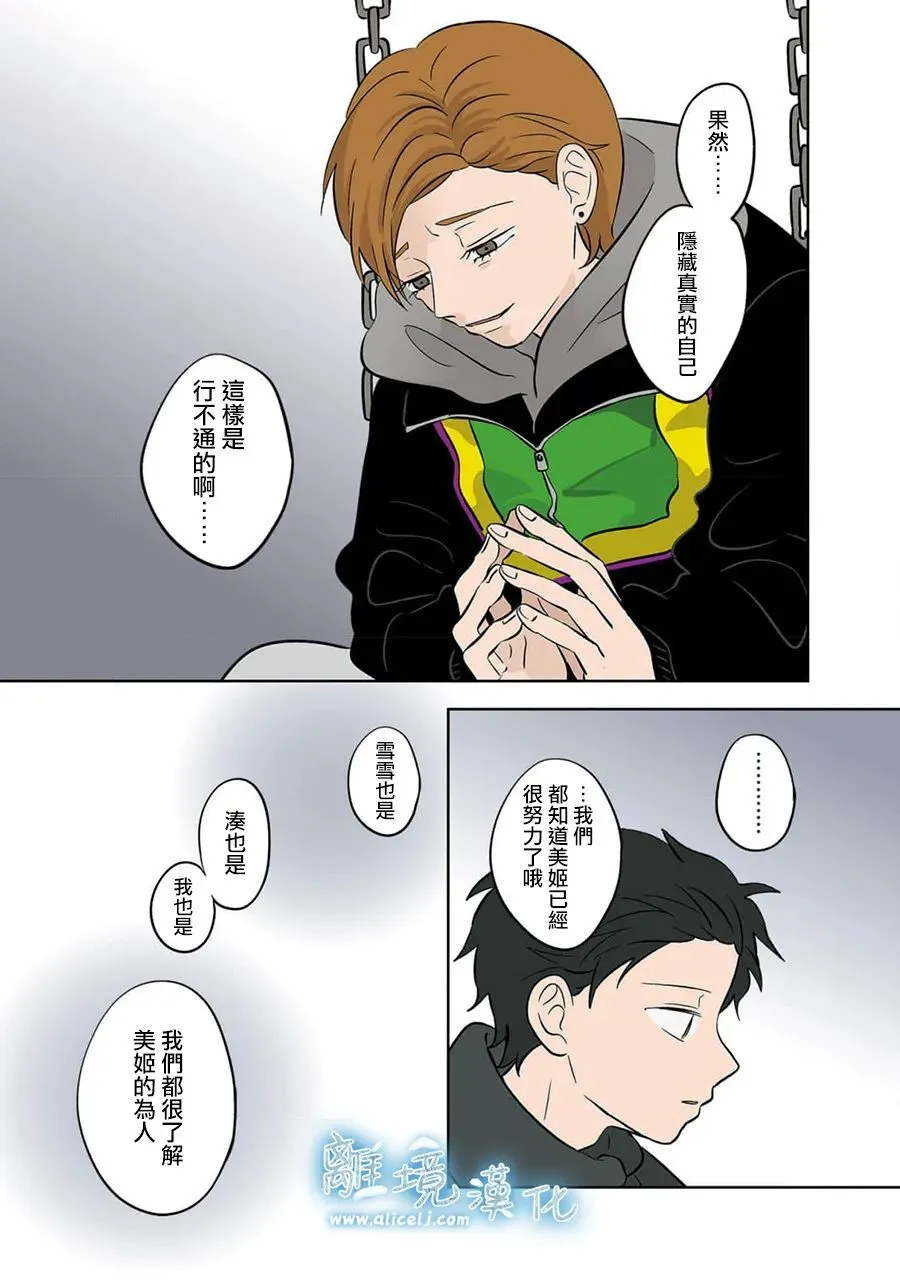 39 第23页