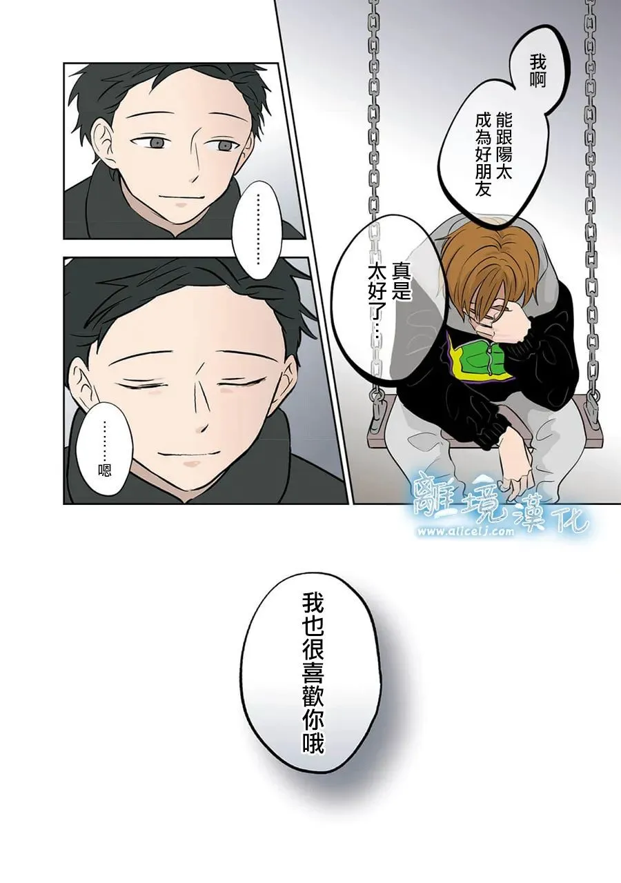 39 第28页