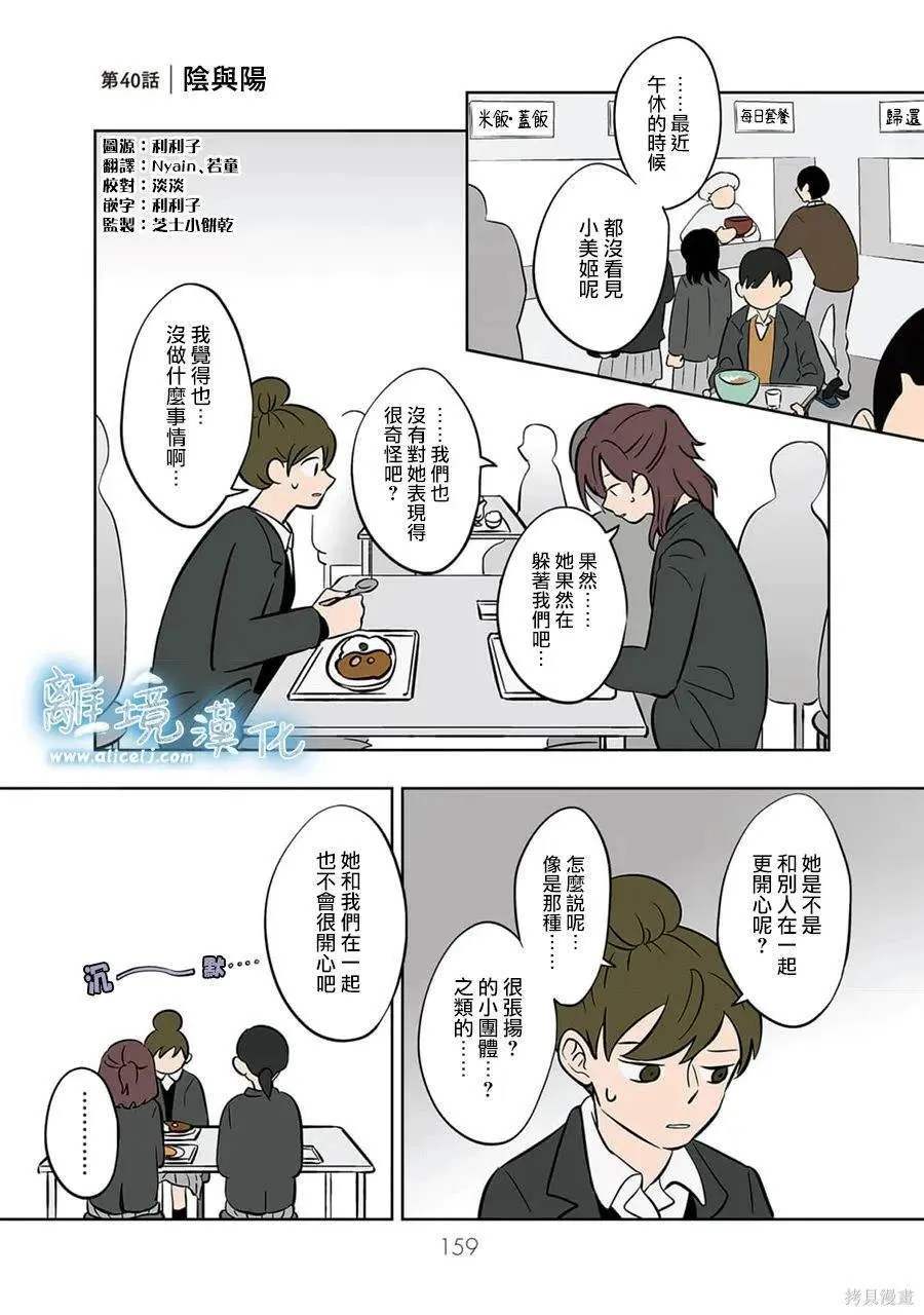 40 第1页