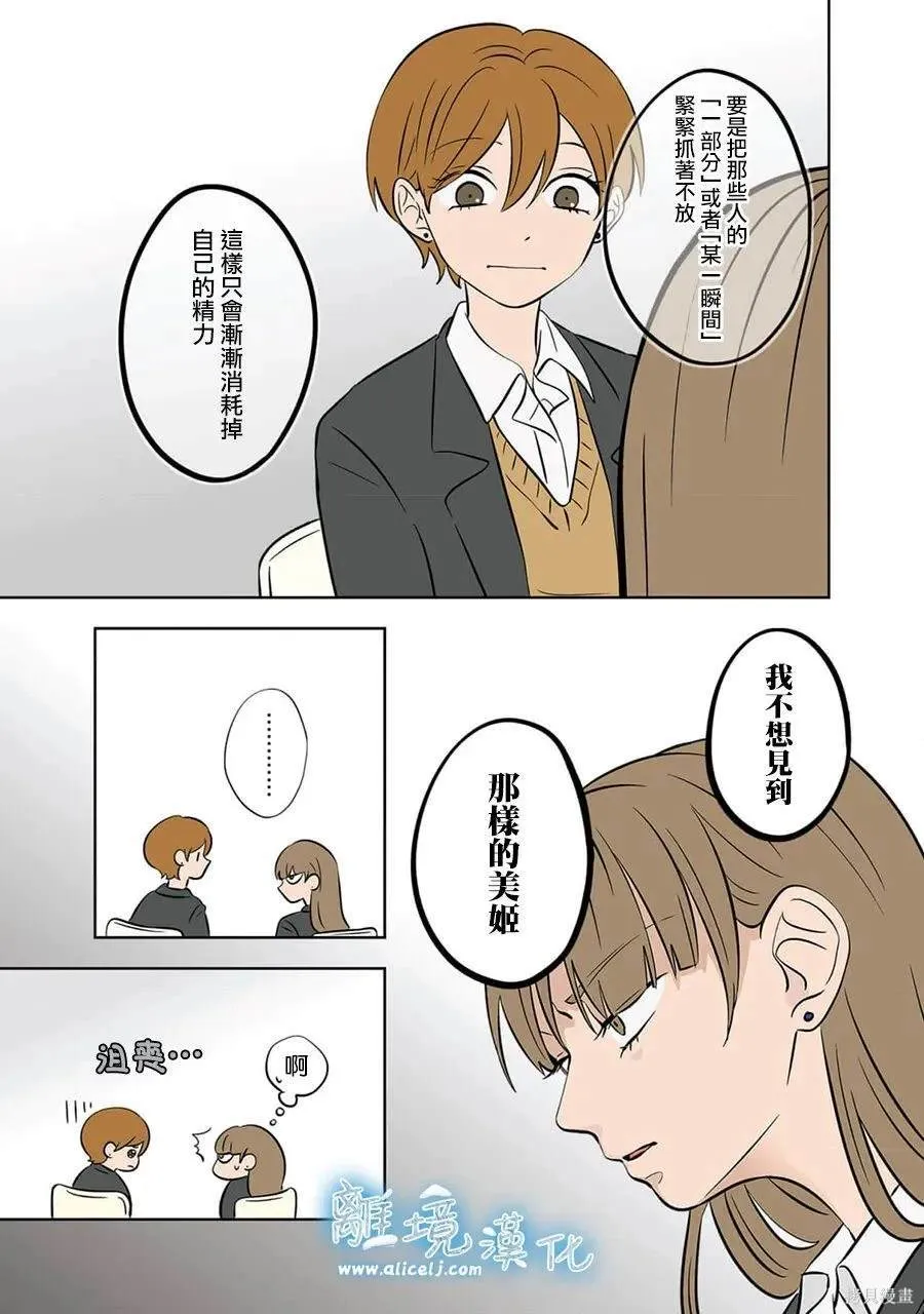 40 第7页