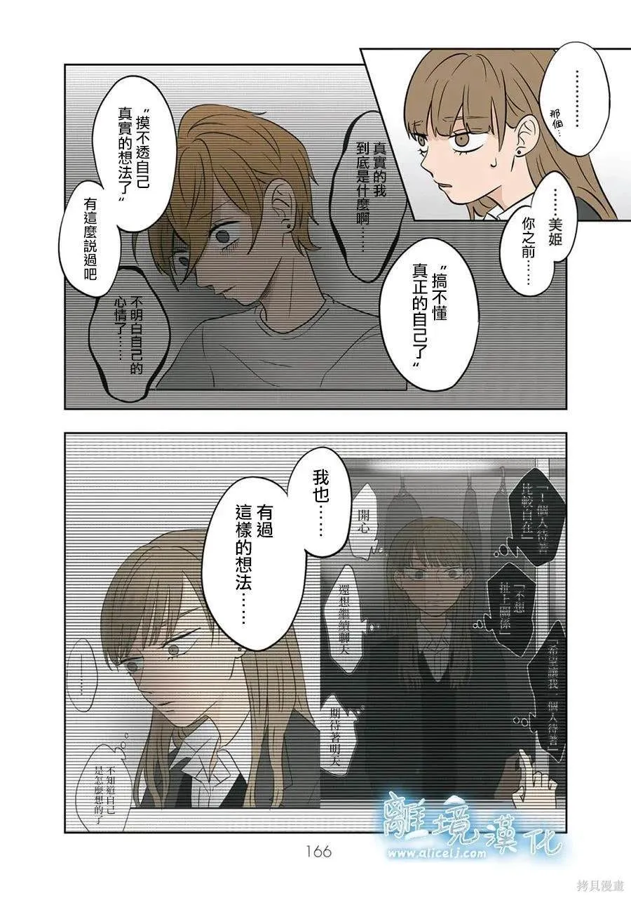 40 第8页