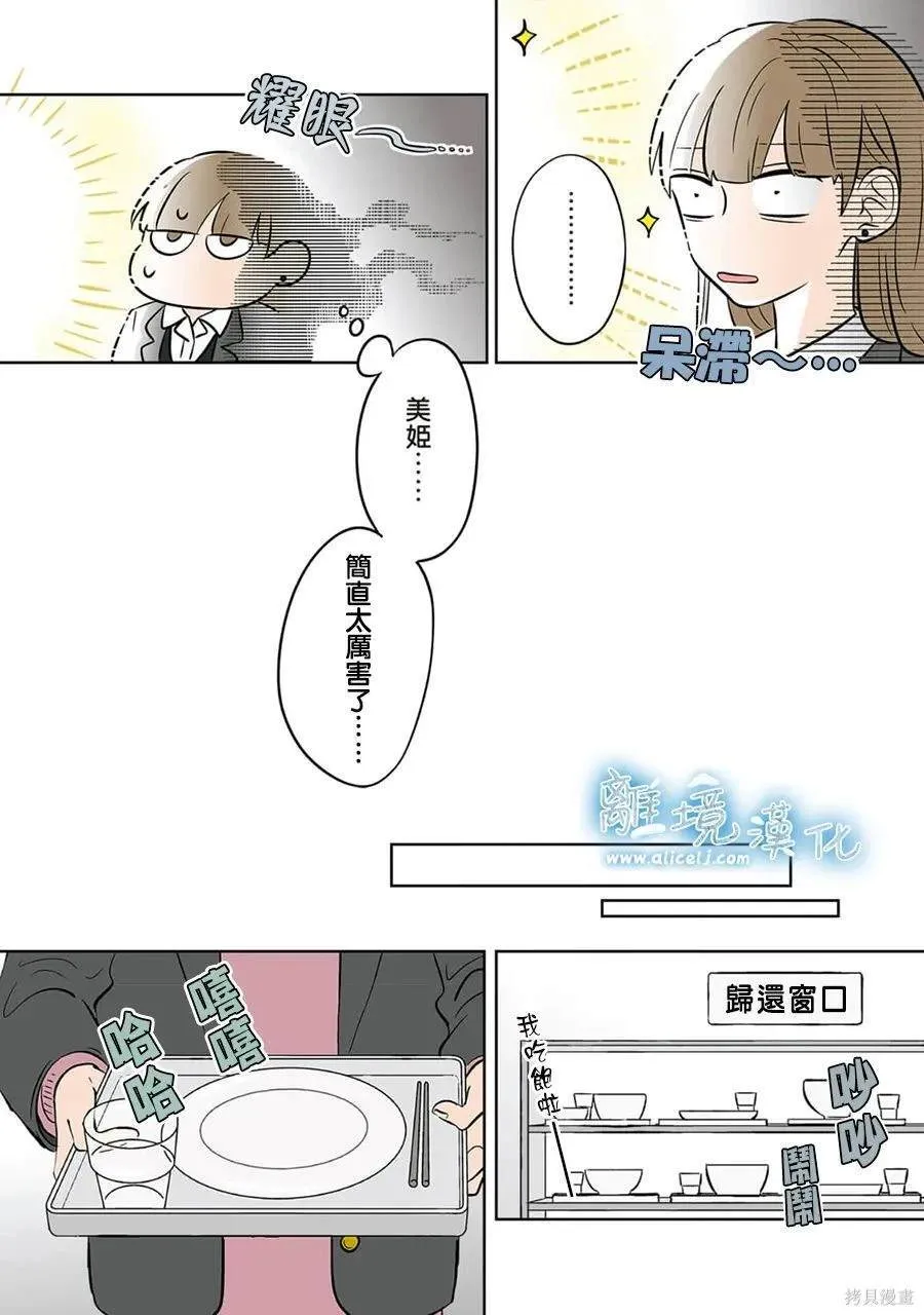 40 第16页
