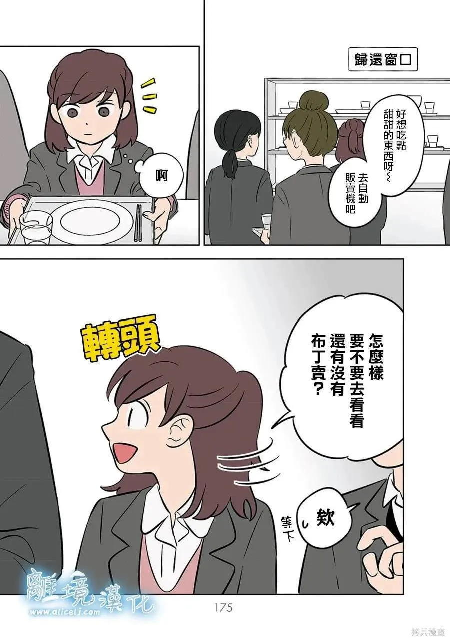 40 第17页