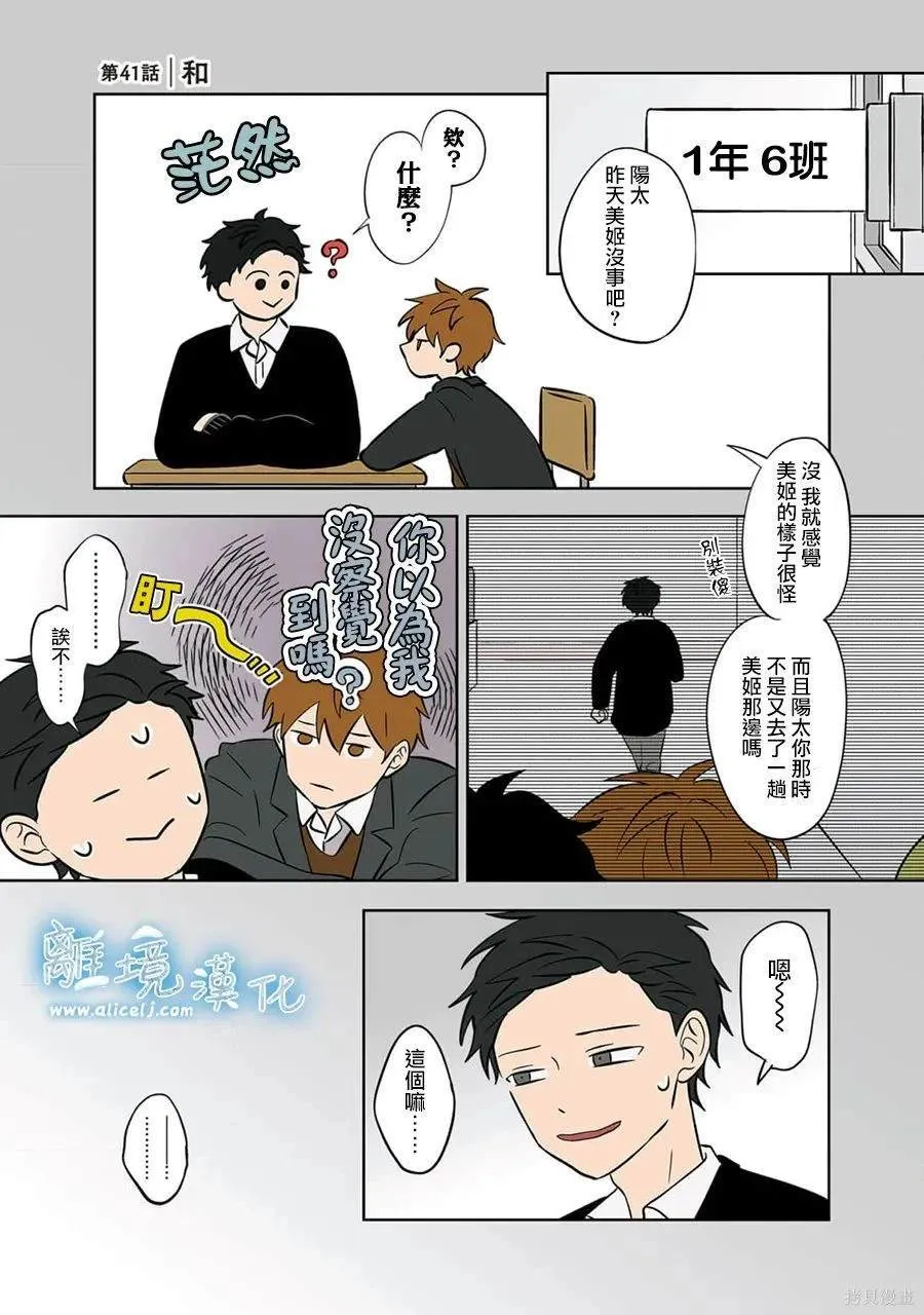 41 第1页