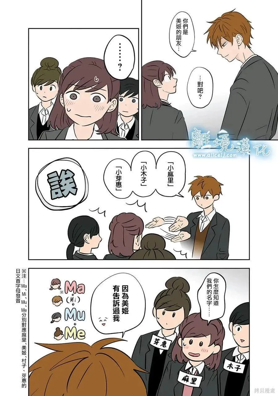 41 第2页