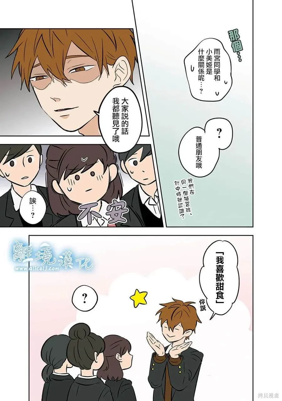41 第3页