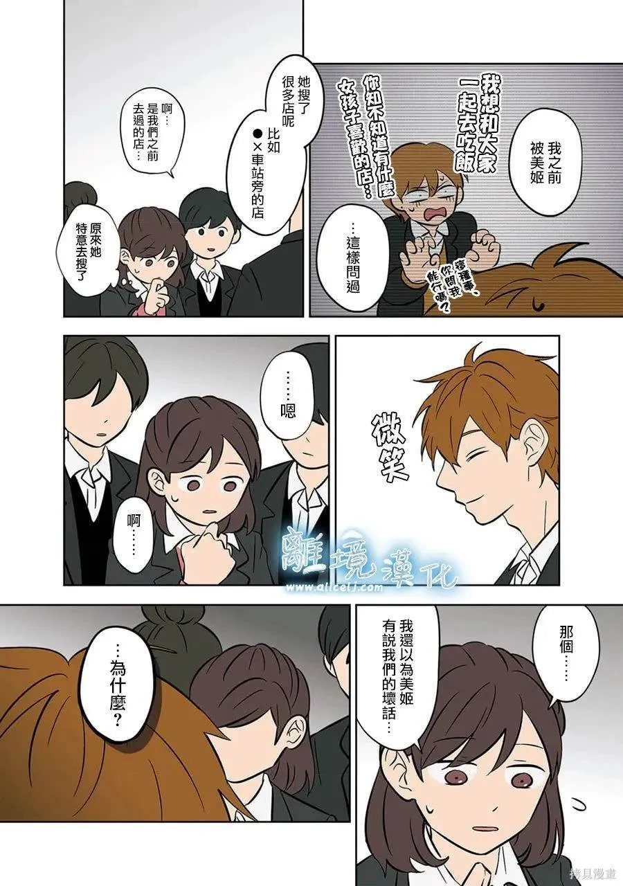41 第4页