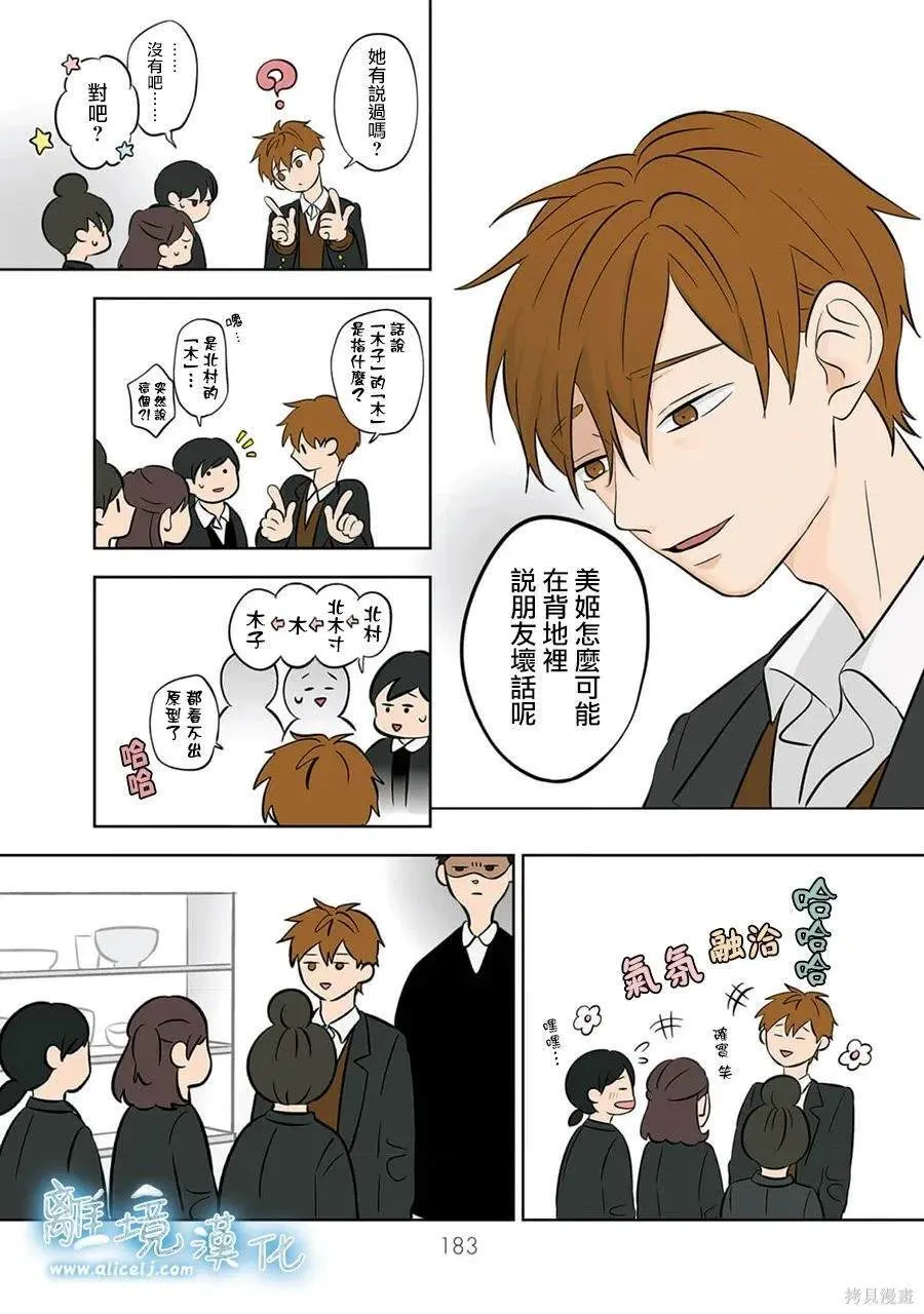 41 第5页