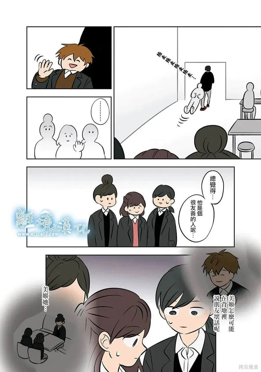 41 第6页