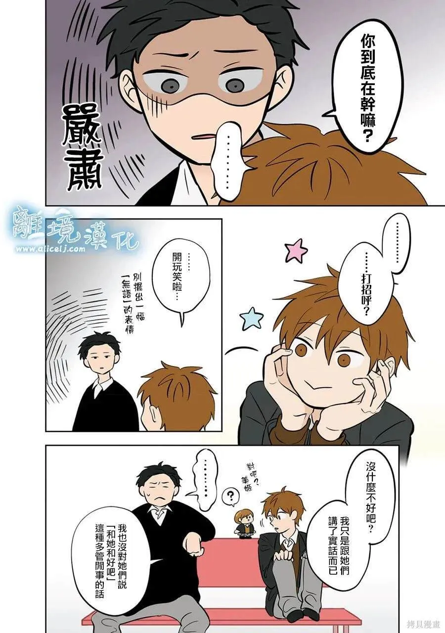 41 第8页