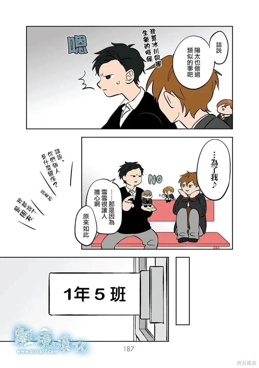 41 第9页
