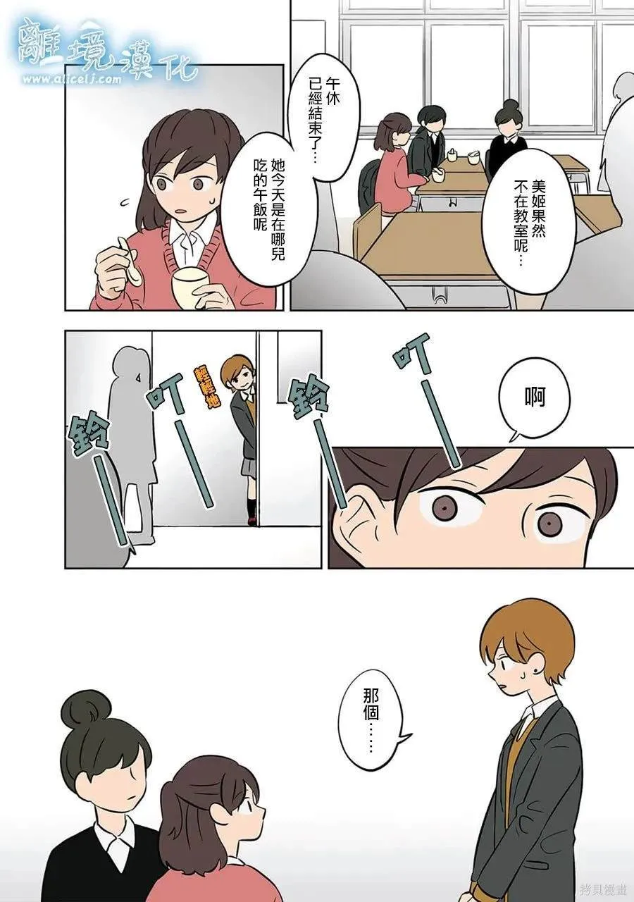 41 第10页